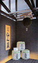 高清水 仙人蔵 周五郎とインド音楽 蜘蛛の糸 芥川龍之介原作 語りとインド楽器・ピアノのコラボレーション 語り 谷 京子 岡 光 シタール タブラ ピアノ 佐藤 滋 手話 茂木綾子 朝顔草紙 山本周五郎原作 耳を澄ます会 秋田酒類製造株式会社 秋田県秋田市川元むつみ町4番12号