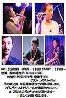 ���ڍ� �炭�� �y�� �W���Y�{�[�J�����C�u ���Îq �����������X �C���h�^�u���[ �ٍ� �W���Y���C�u �{�T�m�o