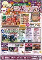 �_���u�b�J �_���u�b�J �����������X �������C�i���[ �G�W�v�g���� �A���u���� ���t �C�x���g �I�[�^���t�F�X�^ �o�_