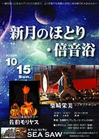 �V���M���O�{�E�� �č�h�� �C���h���� �Ŋy�� �^�u���[ �����������X �����l ���C�u �{���� �V�[�\�[