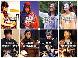 �O��A�[�g�t�F�X�e�B�o��2025 �I�[�v�j���O�C�x���g 仗� �����������X �E�h�D udu �C�{�h���� �X�e�[�W�C�x���g �����̖؍L�� �_�ސ�