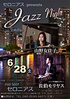 ������ �Z���j�A�X �v���[���c presents �R��F���q �s�A�m �����������X �^�u�� ��� �W���Y