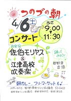 �s��Òn��R�~���j�e�B�𗬃Z���^�[ ���y�C�x���g �]�Í��Z���t�y�� ���y�� �����������X