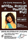 Yukiko Tsutsui Acoustic Live@MIq H[J@sAm@EN@cđ M^[@X ^u@J's Cafe@HcHcsRo3-24