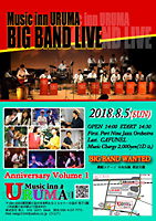 ポートナインジャズオーケストラ ビッグバンド 佐伯モリヤス