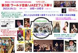 ���[���h �����������X �p�[�J�b�V���� �Ŋy�� �C���h �A���u ���� �� �E�h�D �A�W�A