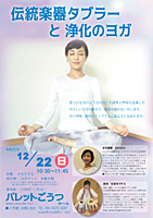 ���K �p���b�g������ ���� �]�� Yoga �V���b�f�B ERIKO �C���h �^�u���[ �����������X