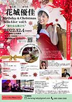 �ԏ�D�� �䂤�� �\�����C�u �O���C�v�X �k�Q�� �L���T�q �J�z�� �^�u���[ �����������X �p�[�J�b�V����